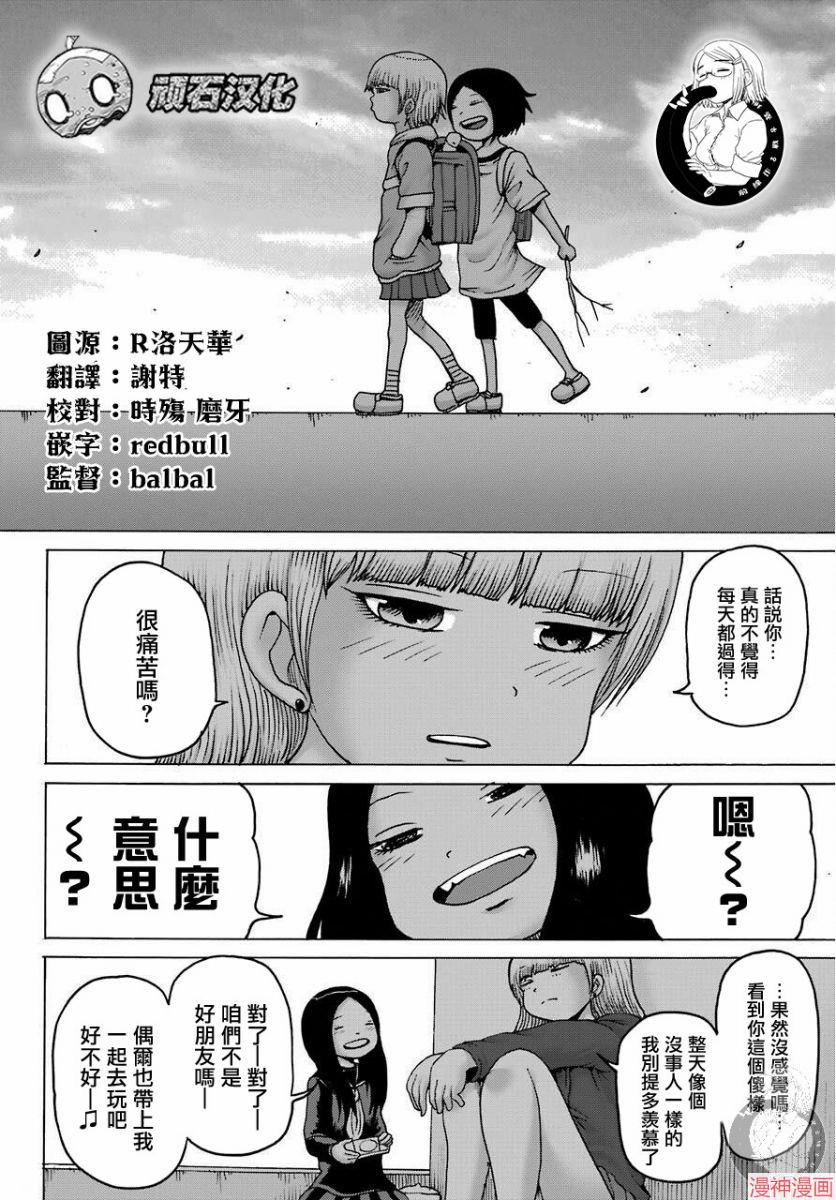 第06话0