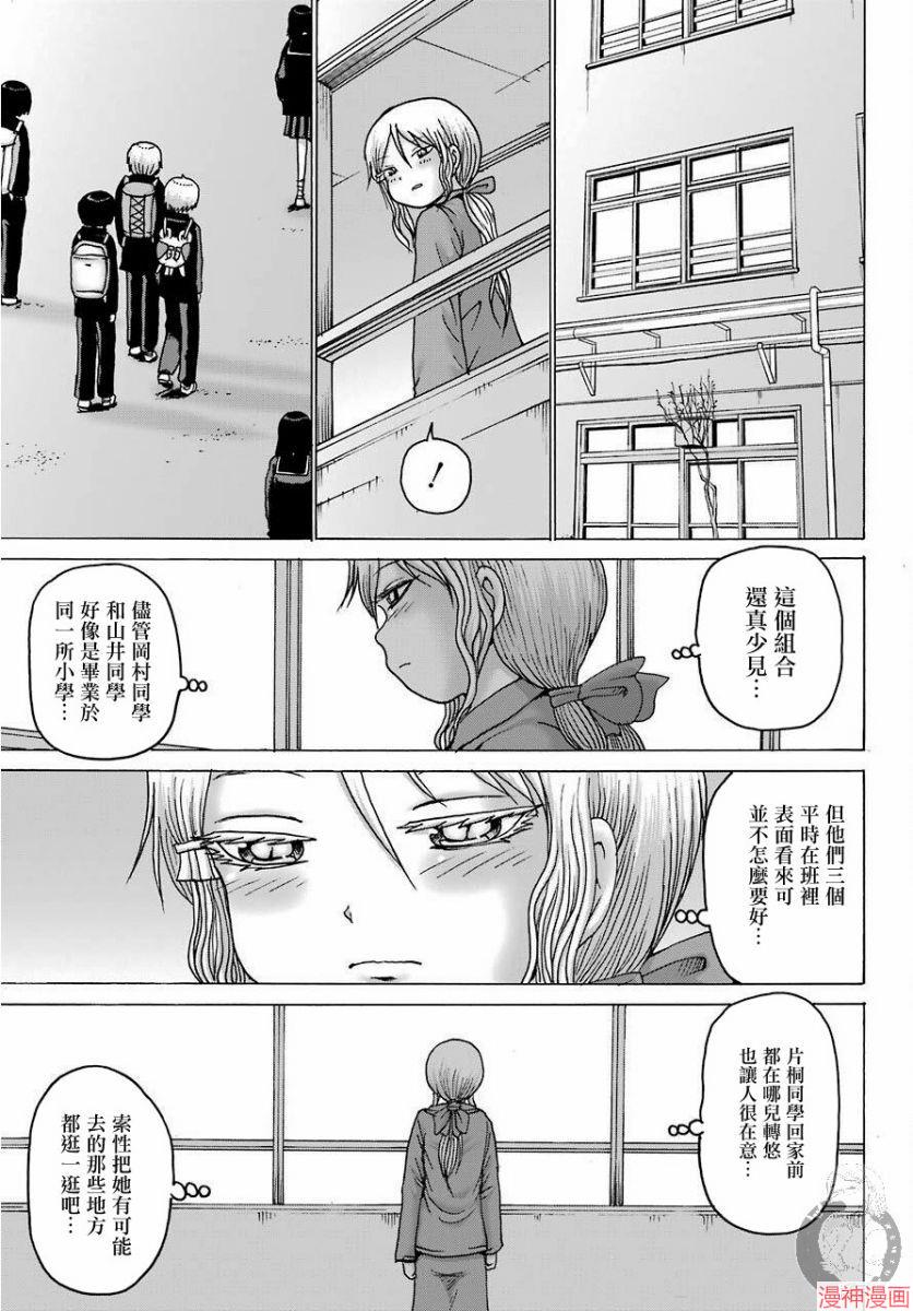第06话3
