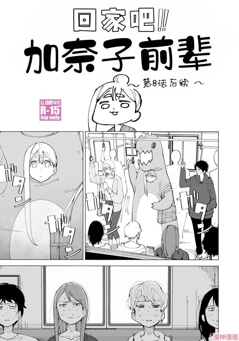 番外篇020