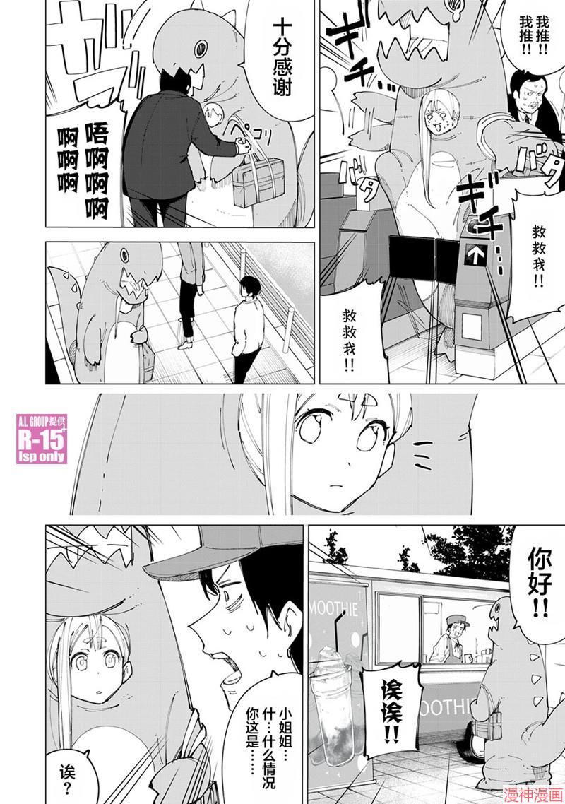 番外篇021