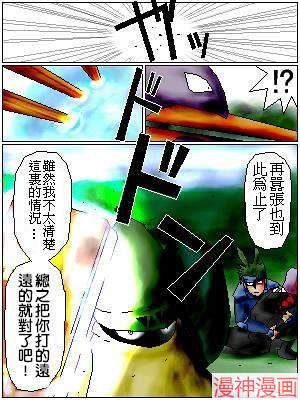 第10话2