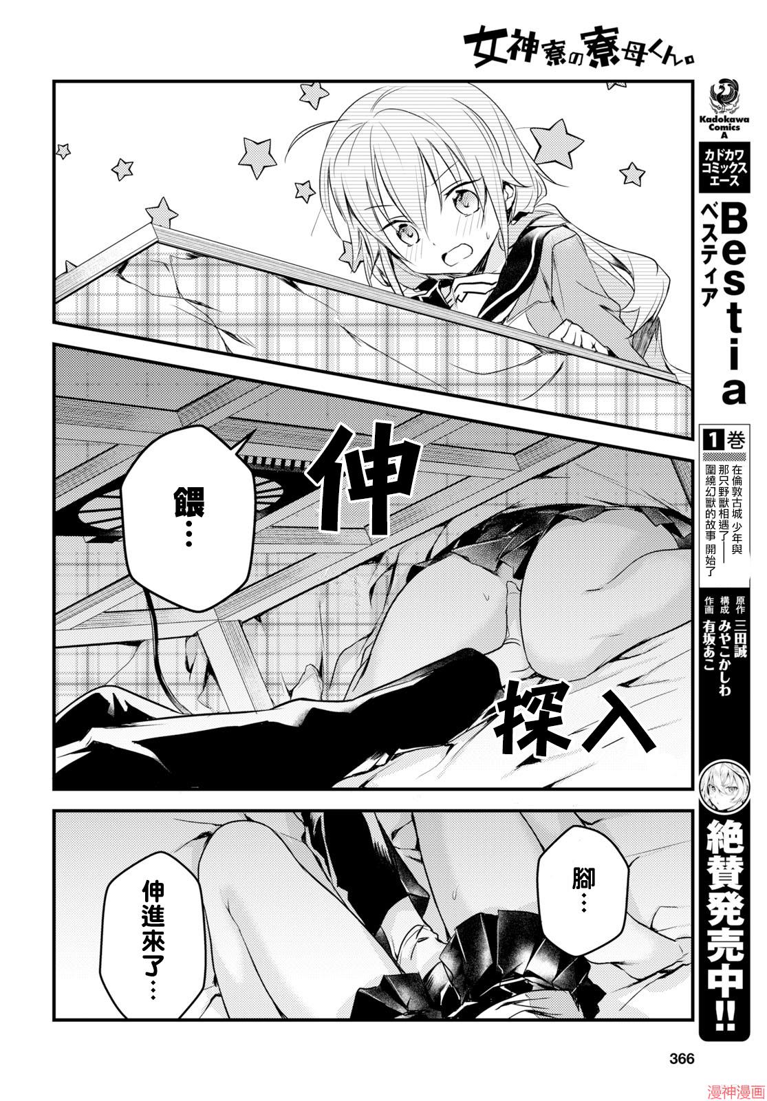第16话0
