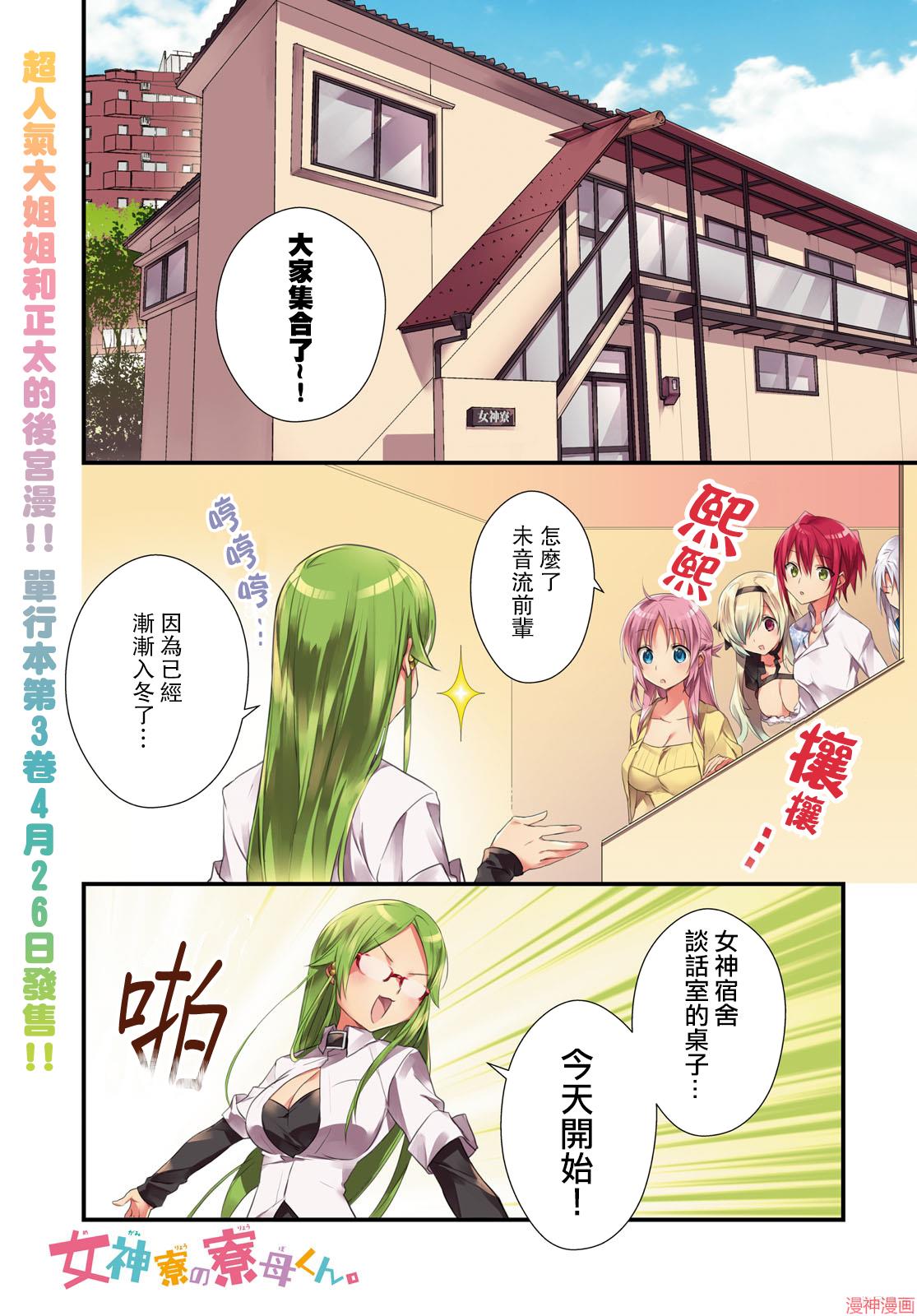 第16话0