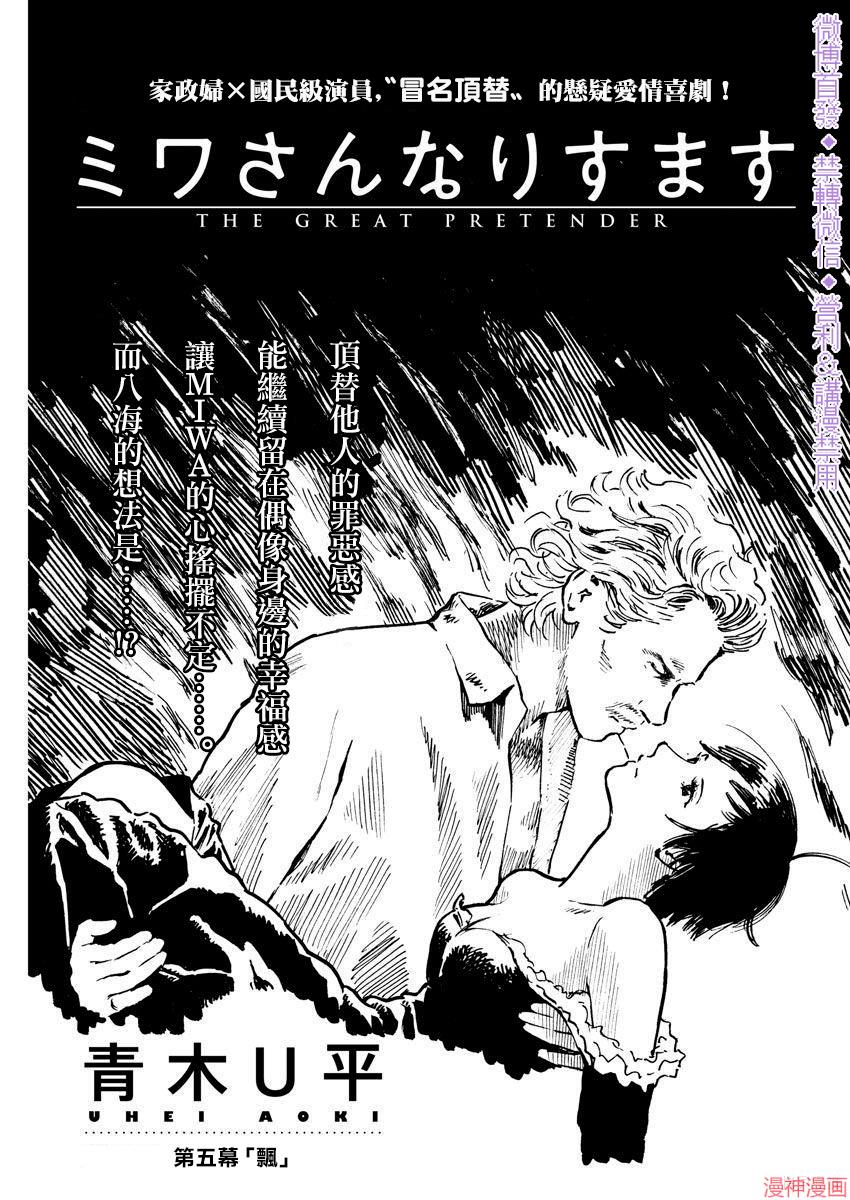 第05话0