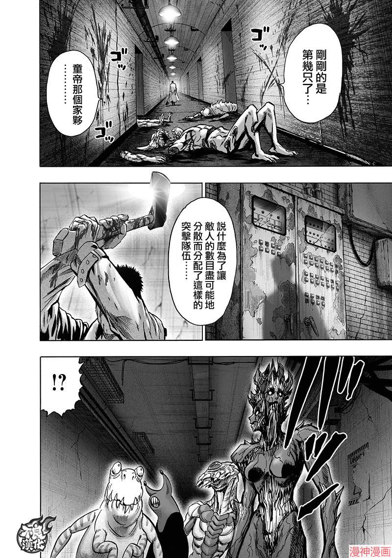 第143话1