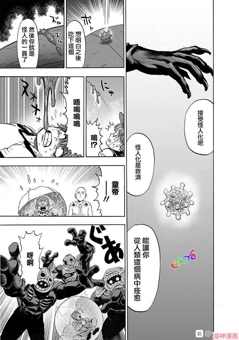第142话重制3