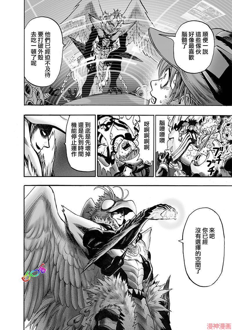第142话重制2