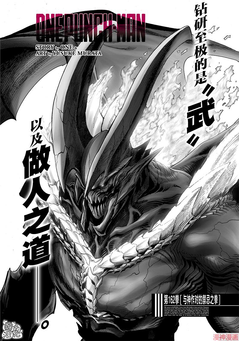 第209话(重置)0