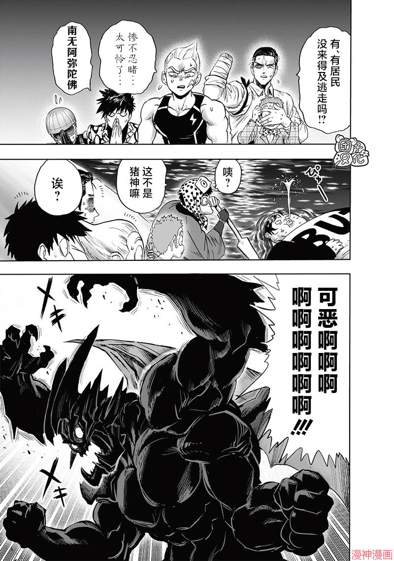 第209话(重置)2