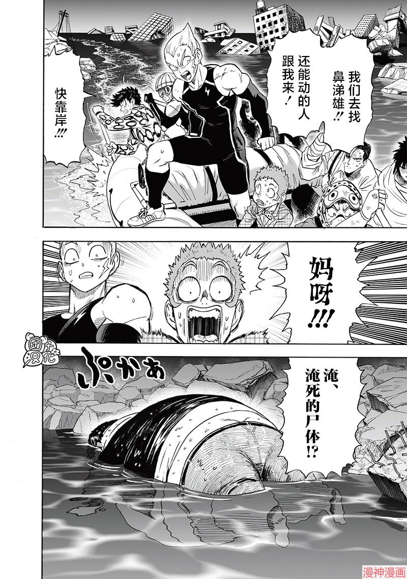 第209话(重置)1