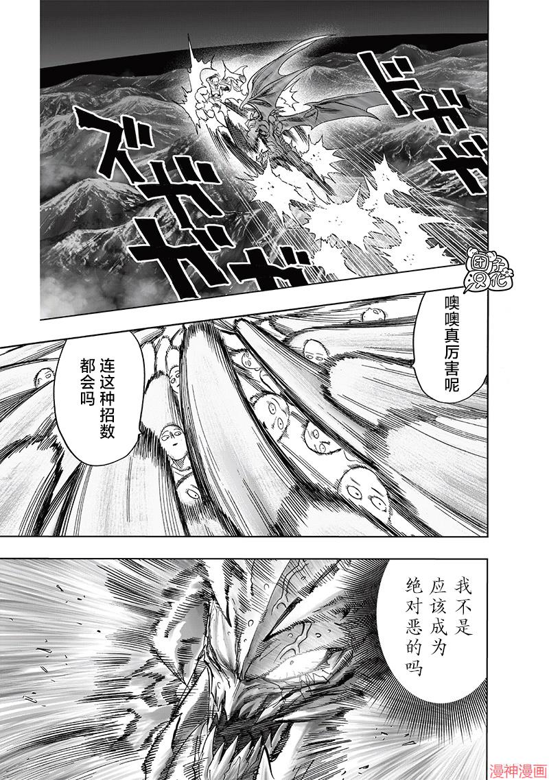 第209话(重置)4