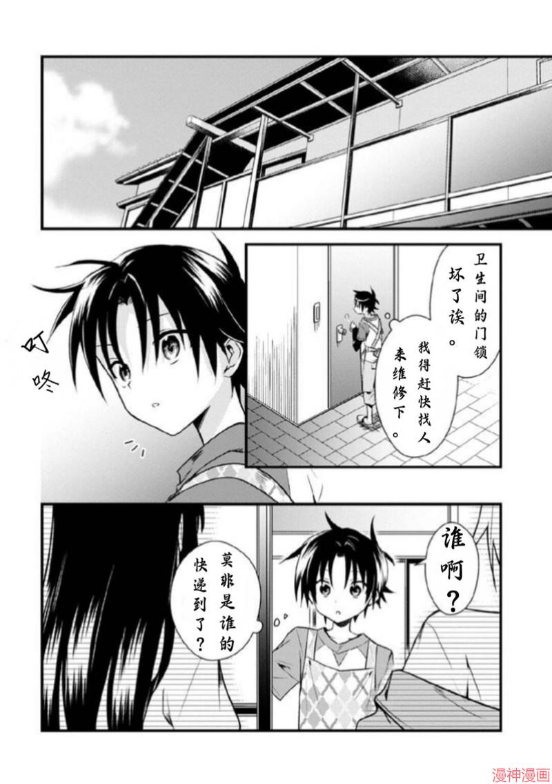 第31话试看1