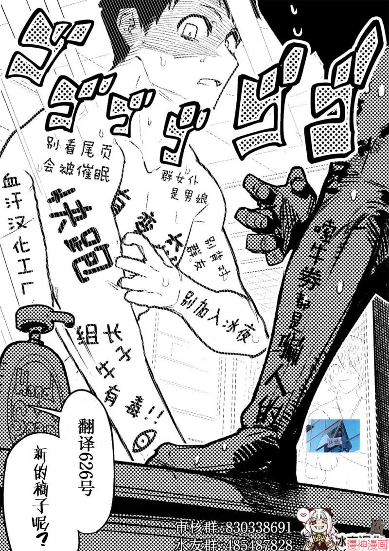 第8.5话4