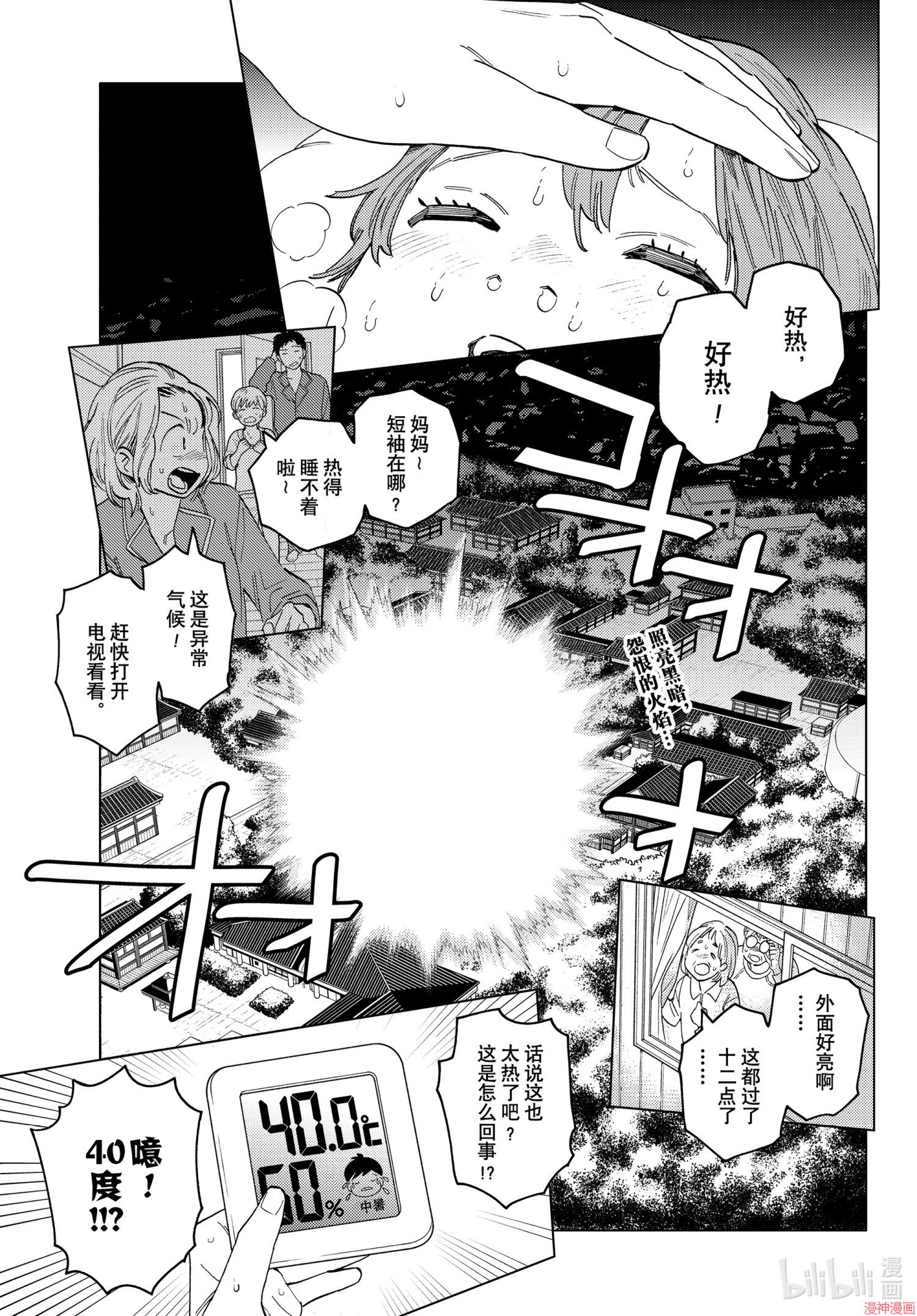 第55话0