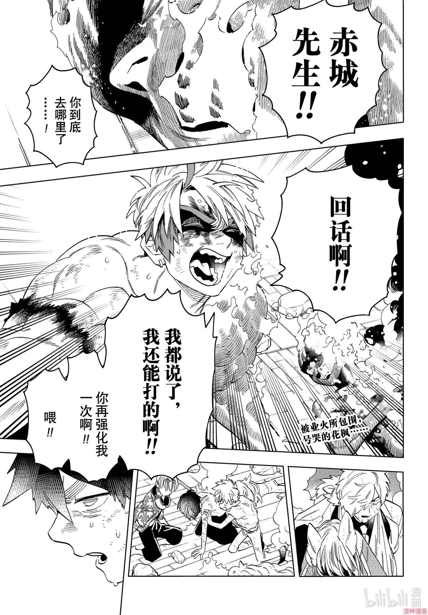 第56话1