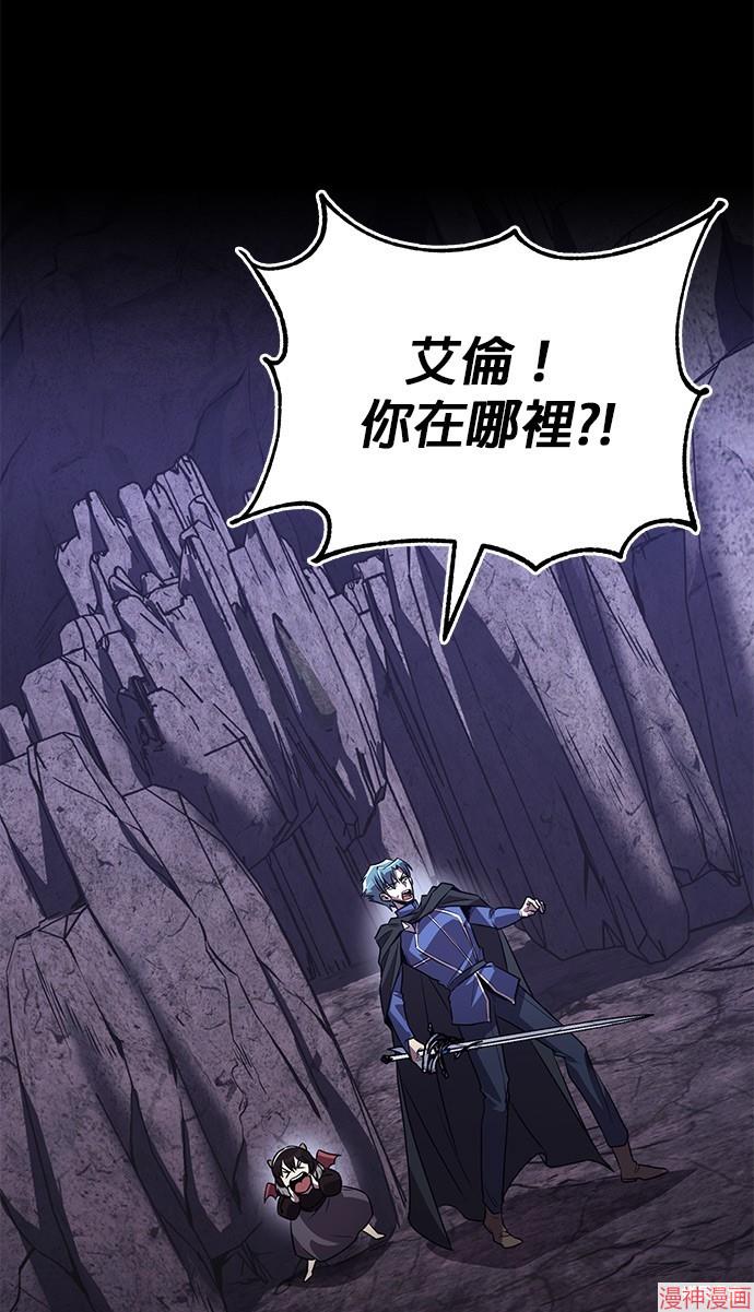 第111话2