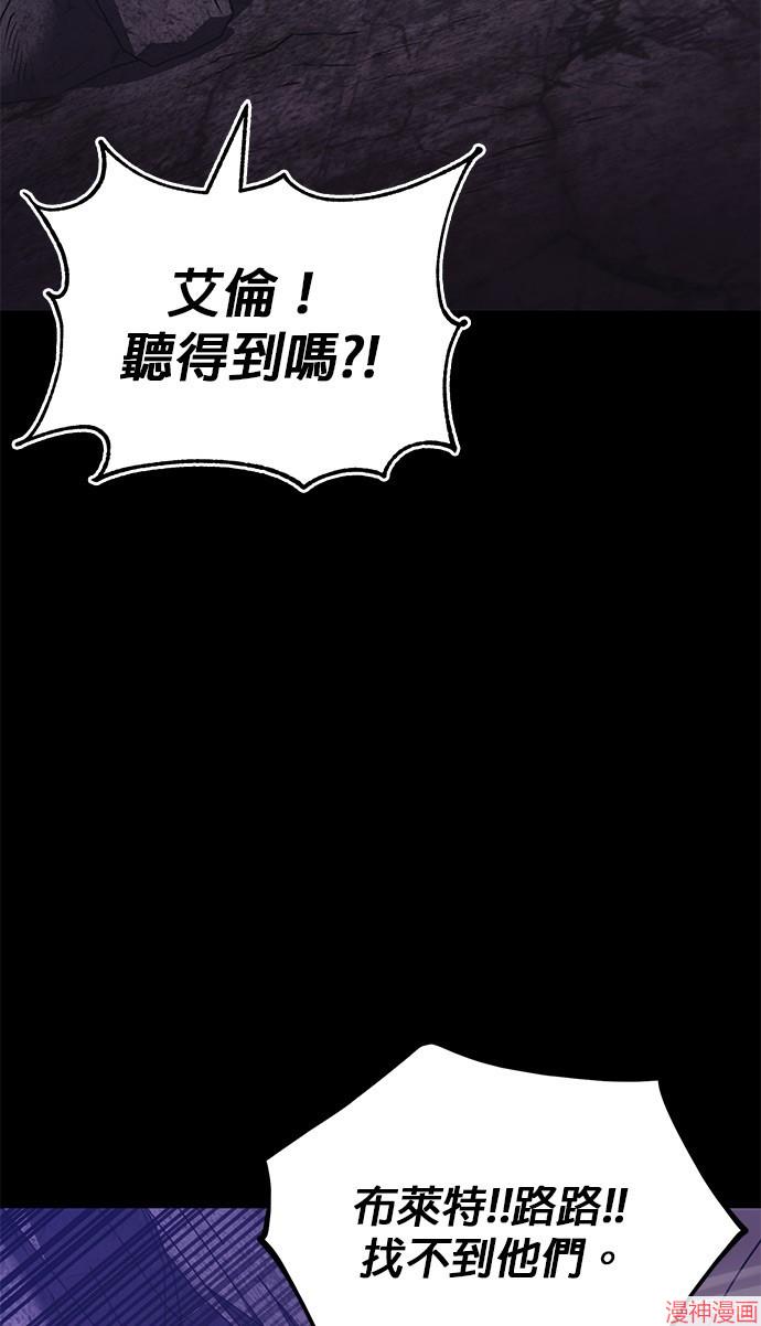 第111话3
