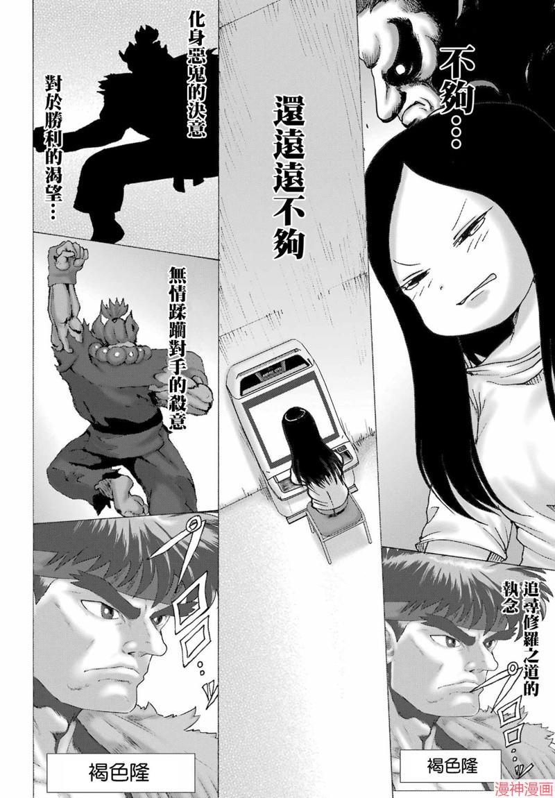 第45话3