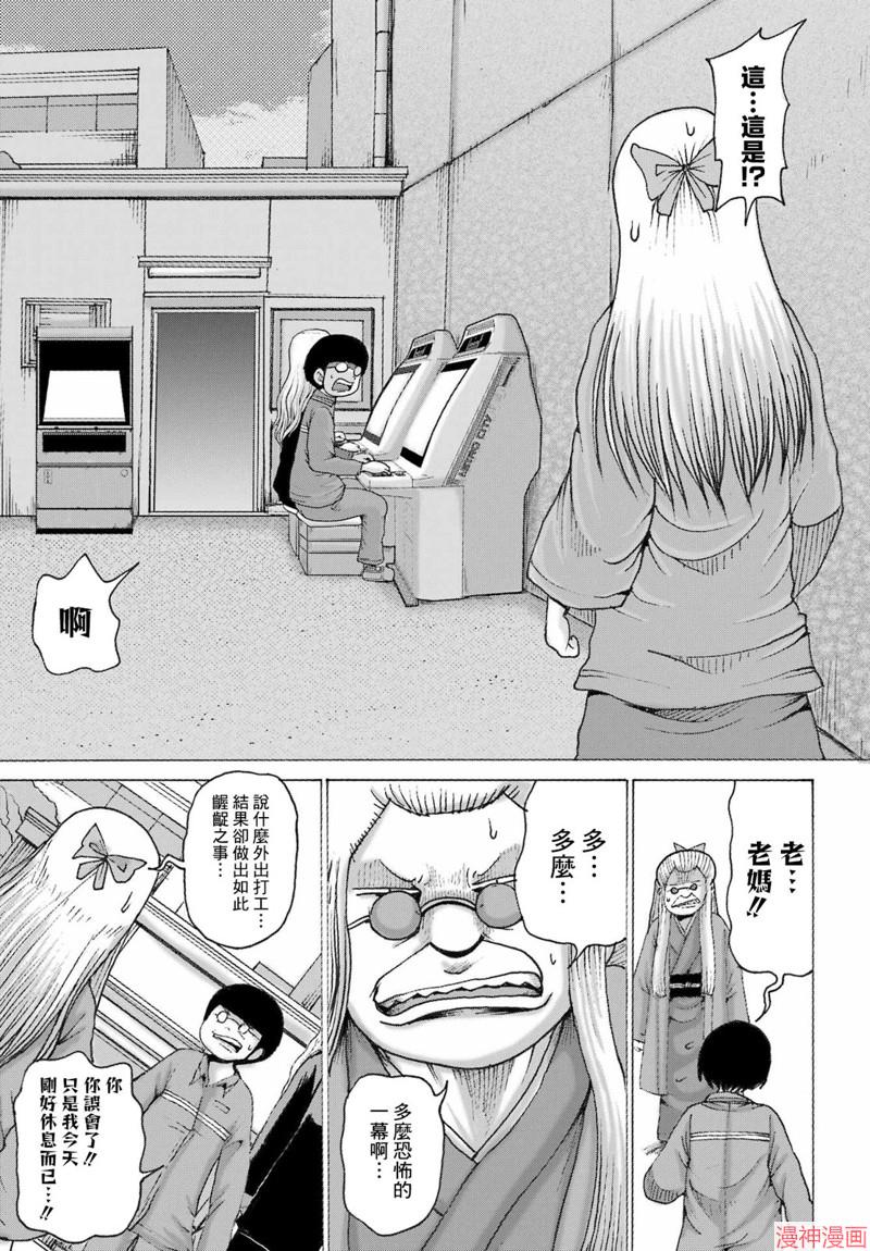第44话0