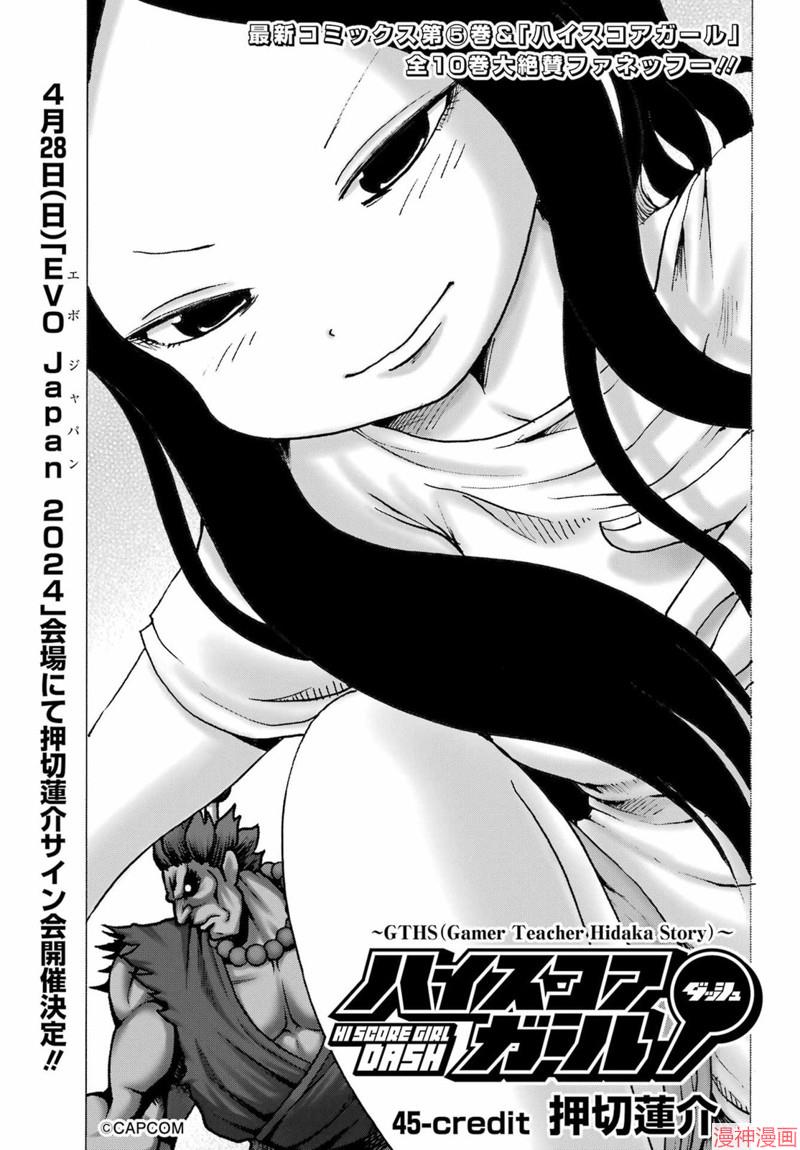 第45话0