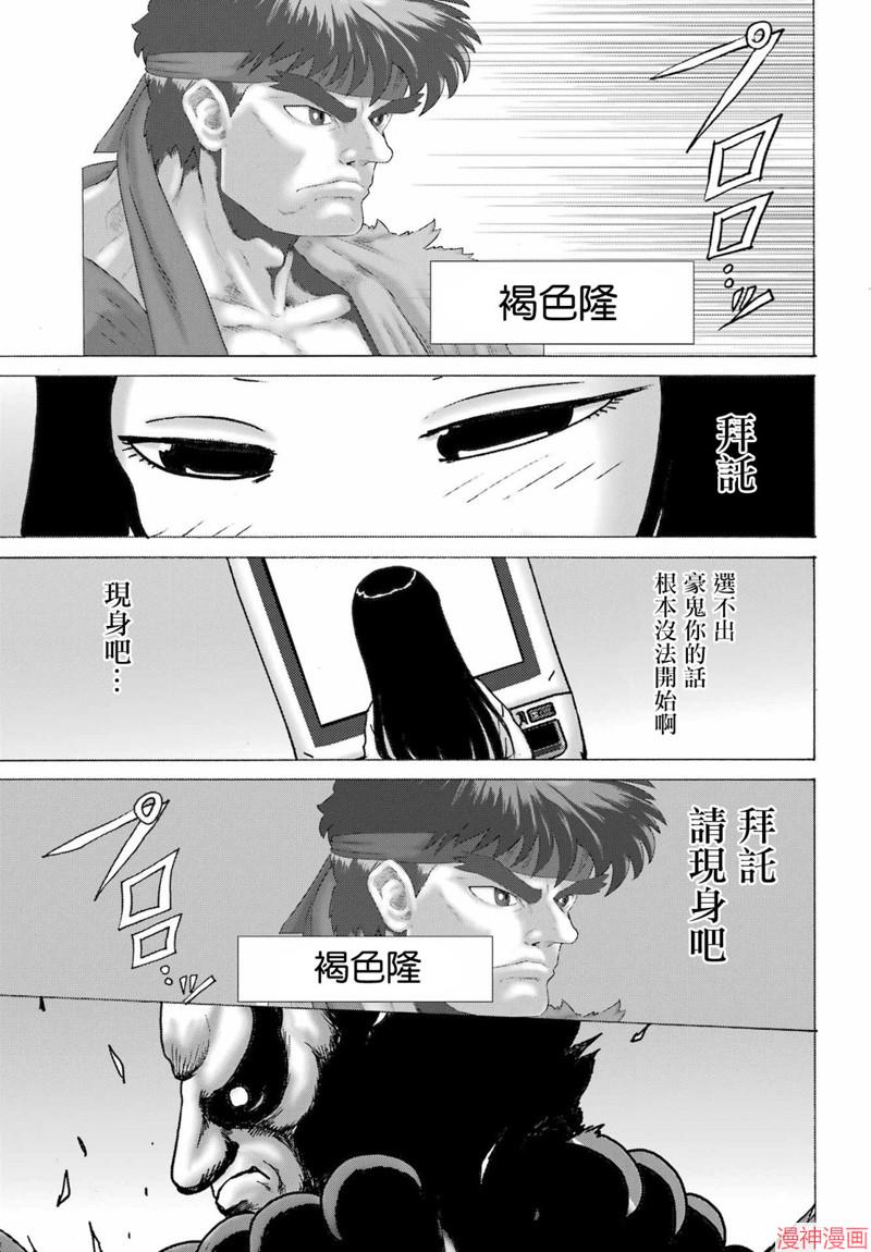 第45话2