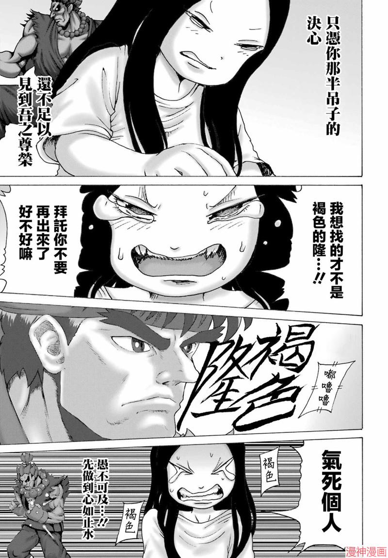 第45话4