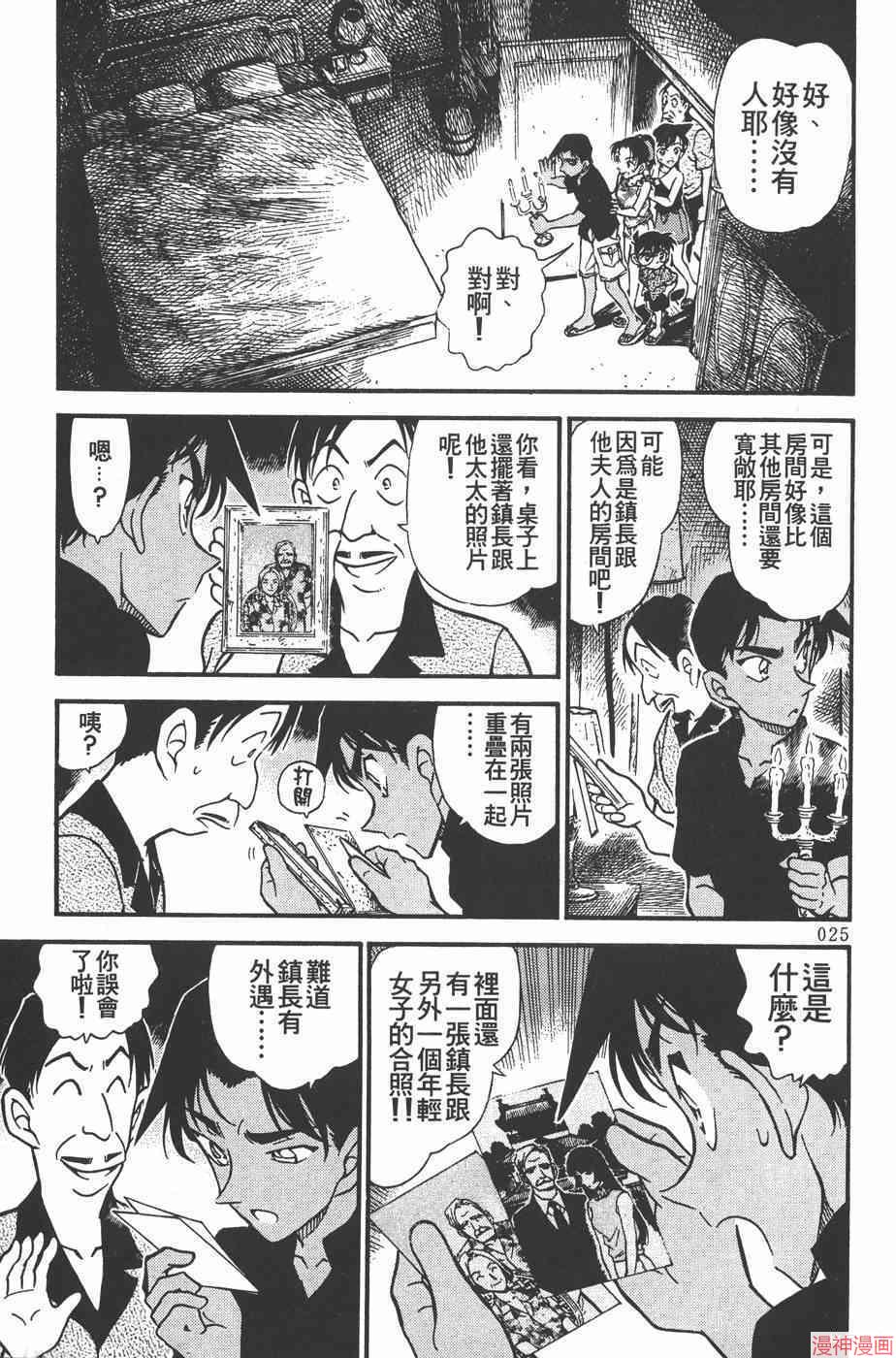 第36卷4