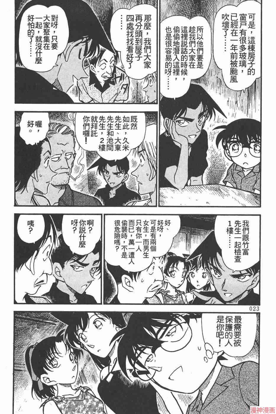 第36卷2