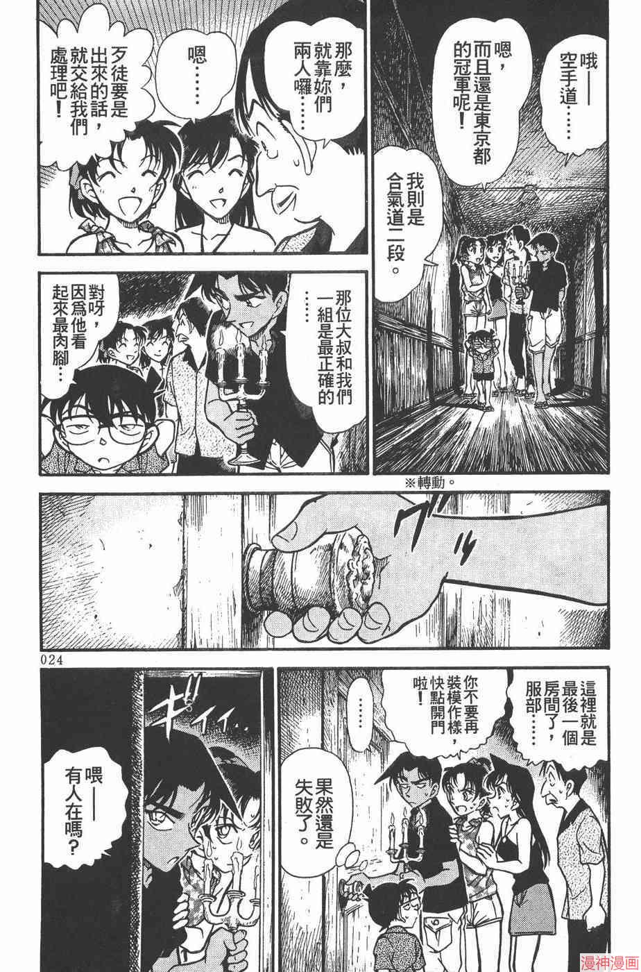 第36卷3