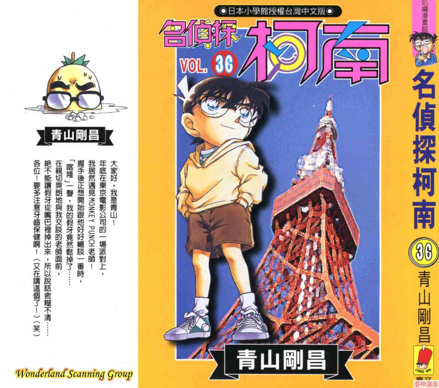 第36卷0