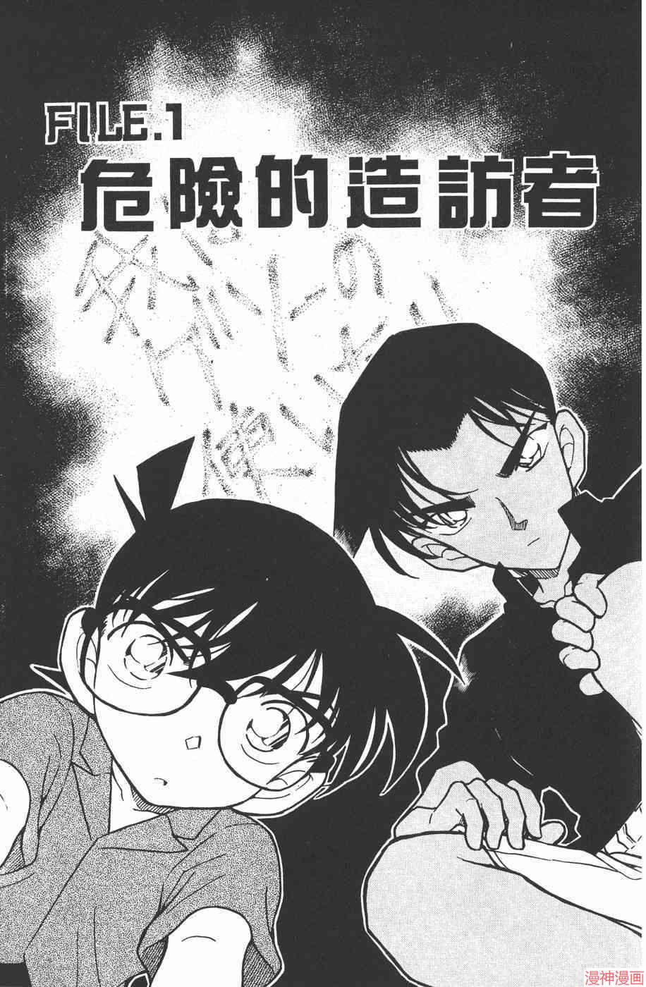 第36卷4