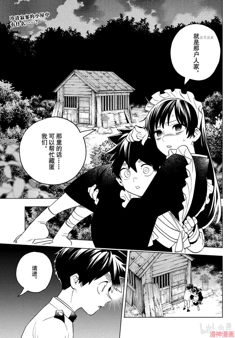 第73话0