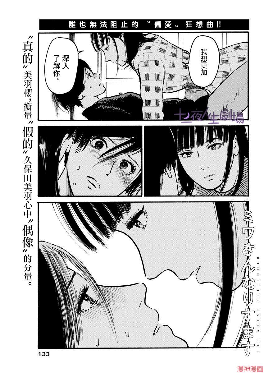 第18话0