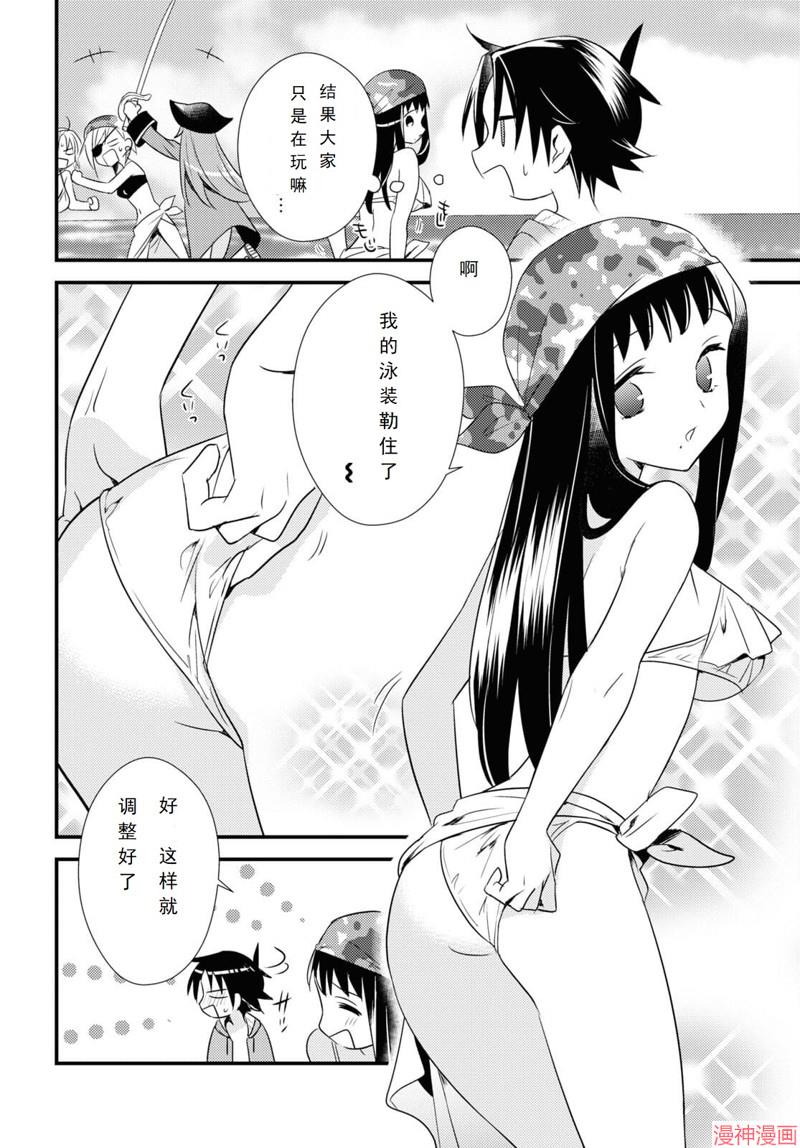 第46话3