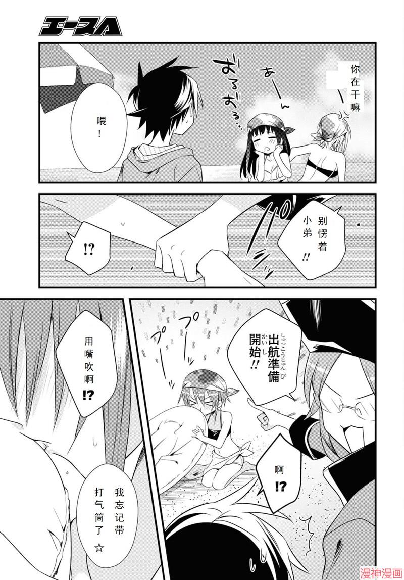 第46话4