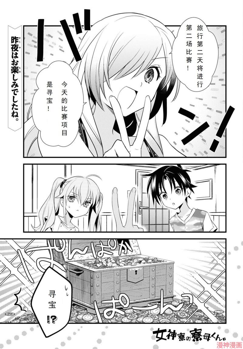 第46话0