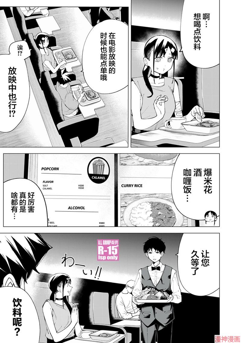 第25话2