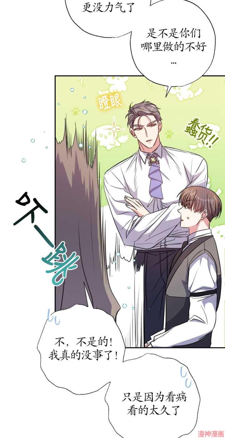 第12话2