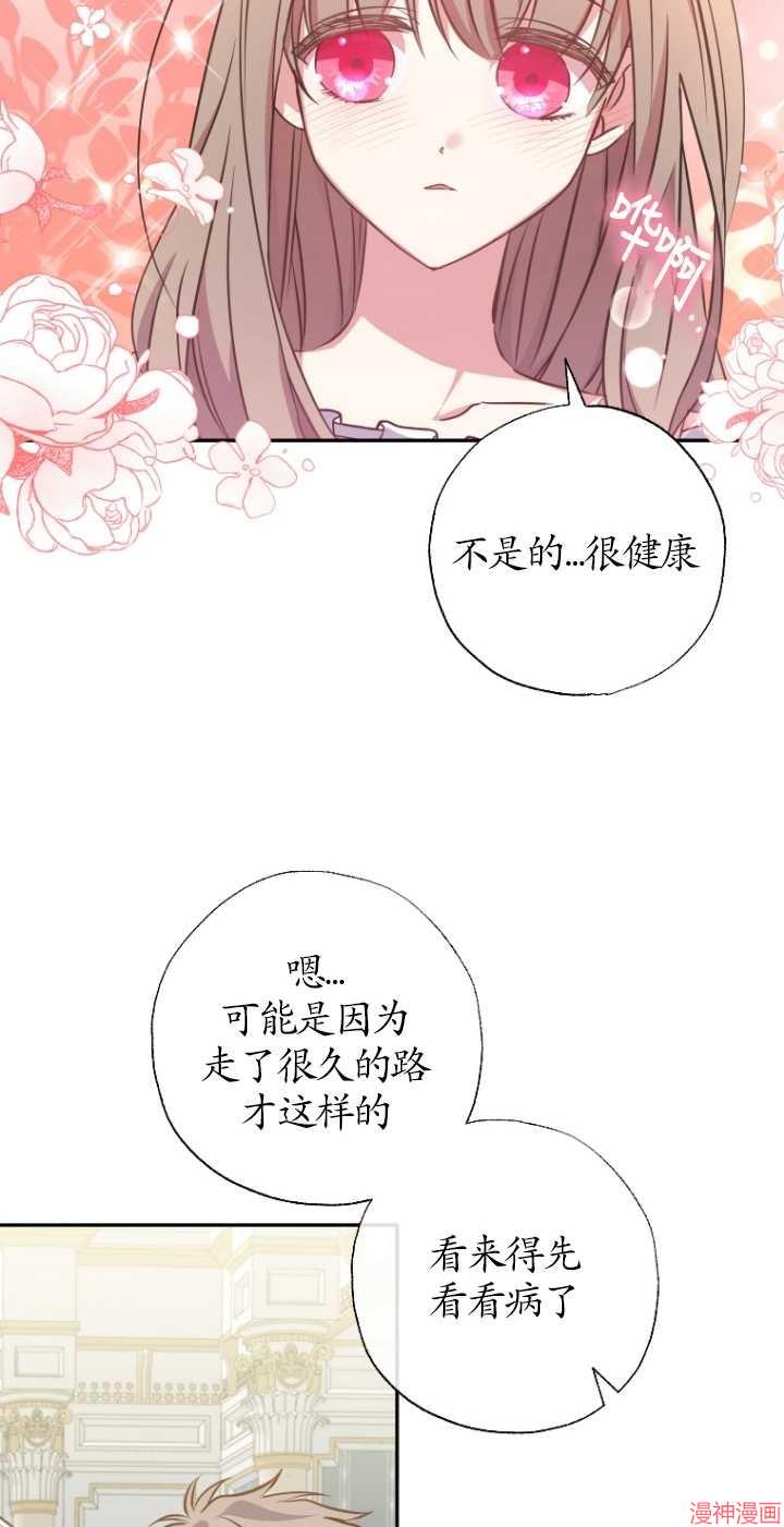 第12话3
