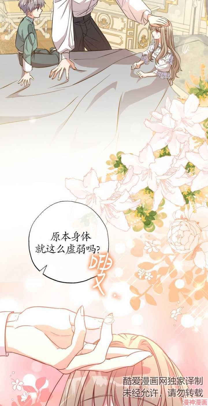 第12话2