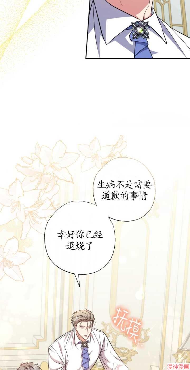 第12话1
