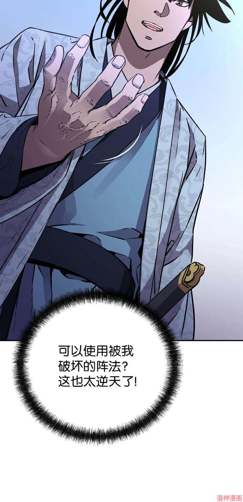 第59话4