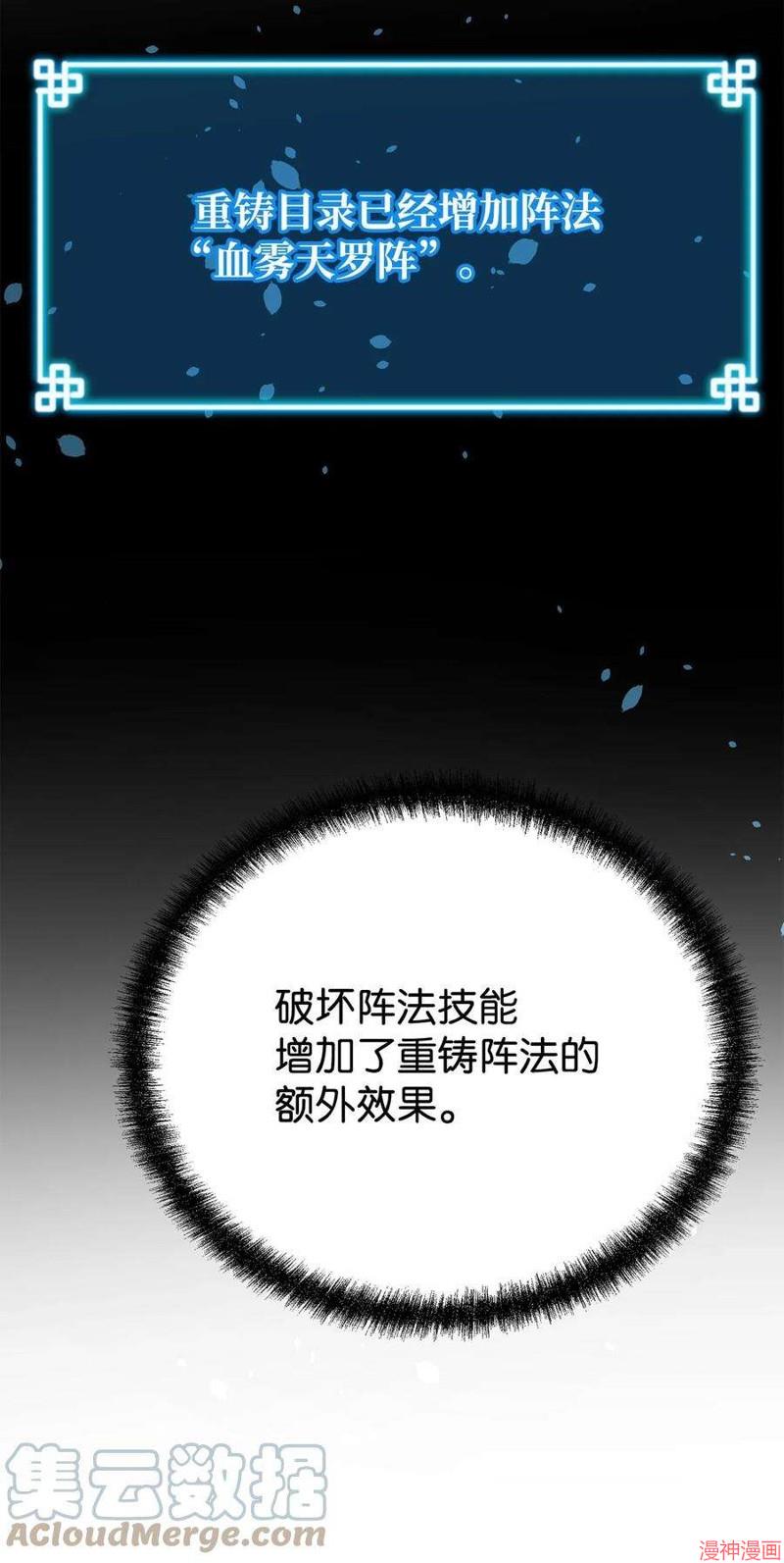 第59话2