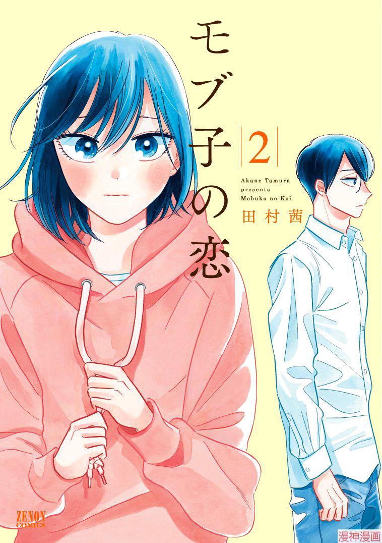 第06话2