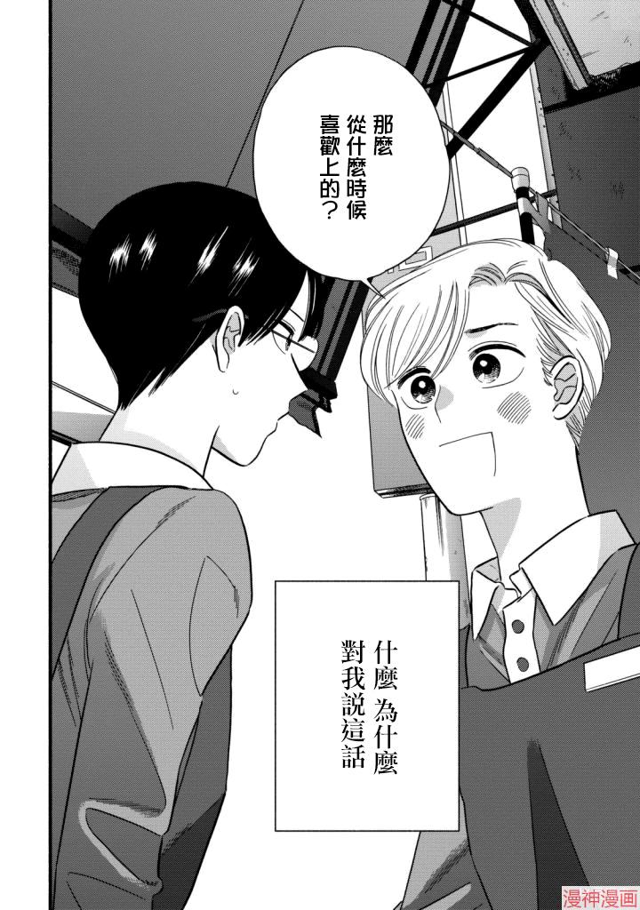 第06话4