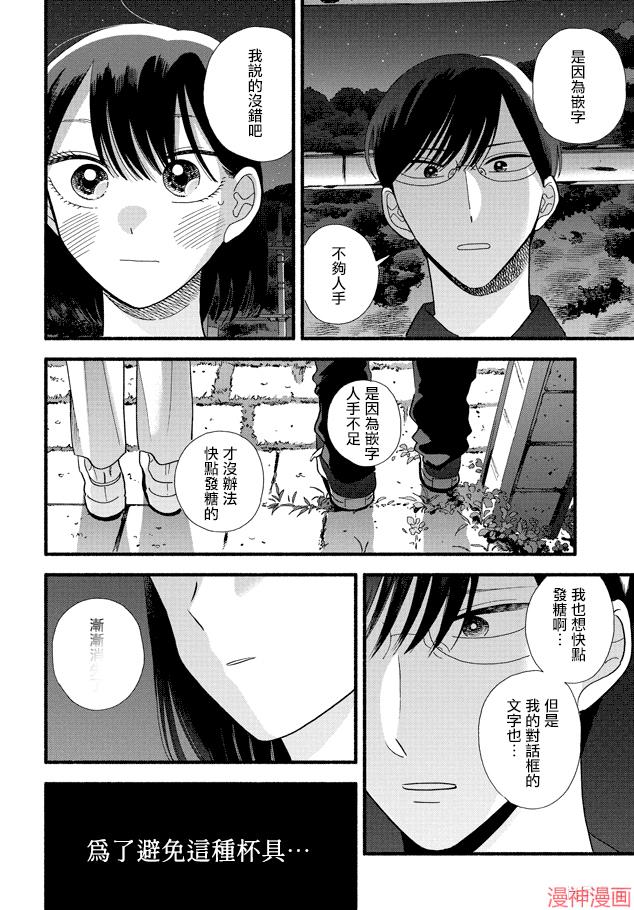 第06话1