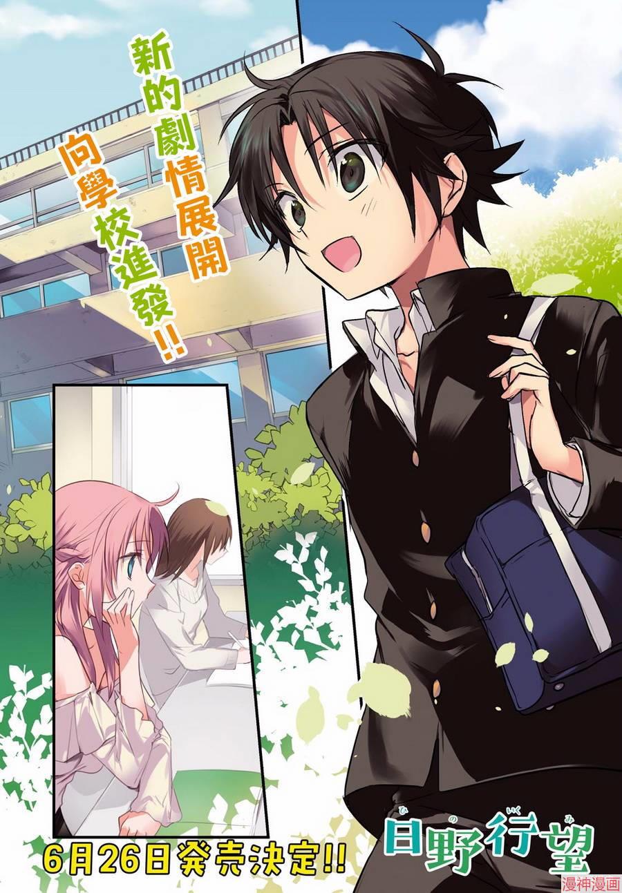 第06话1