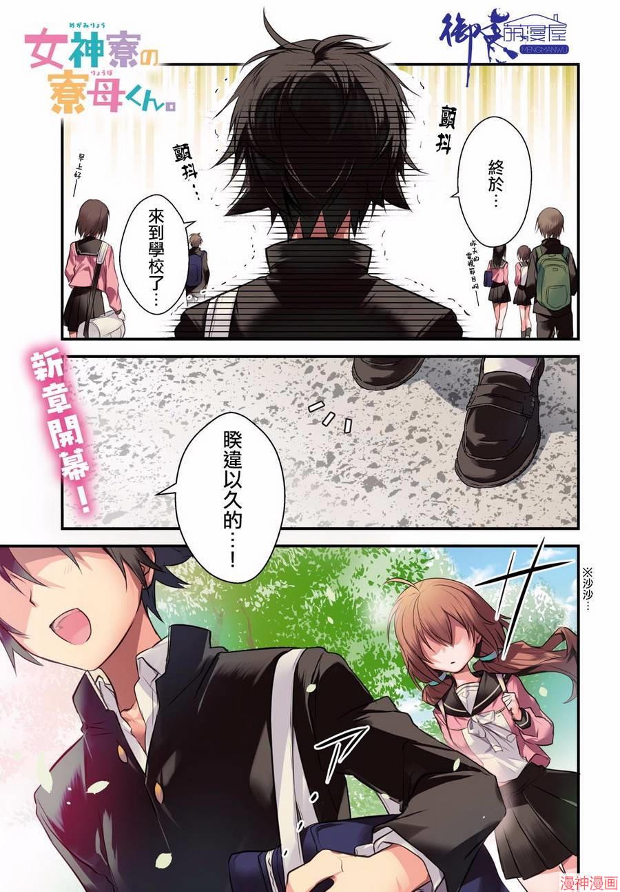 第06话0
