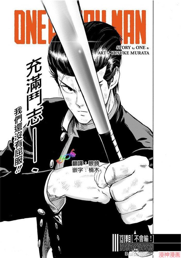 第174话0