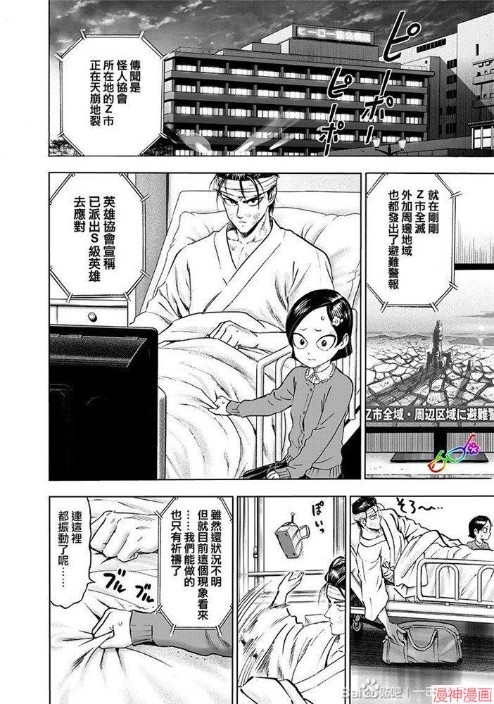第174话1